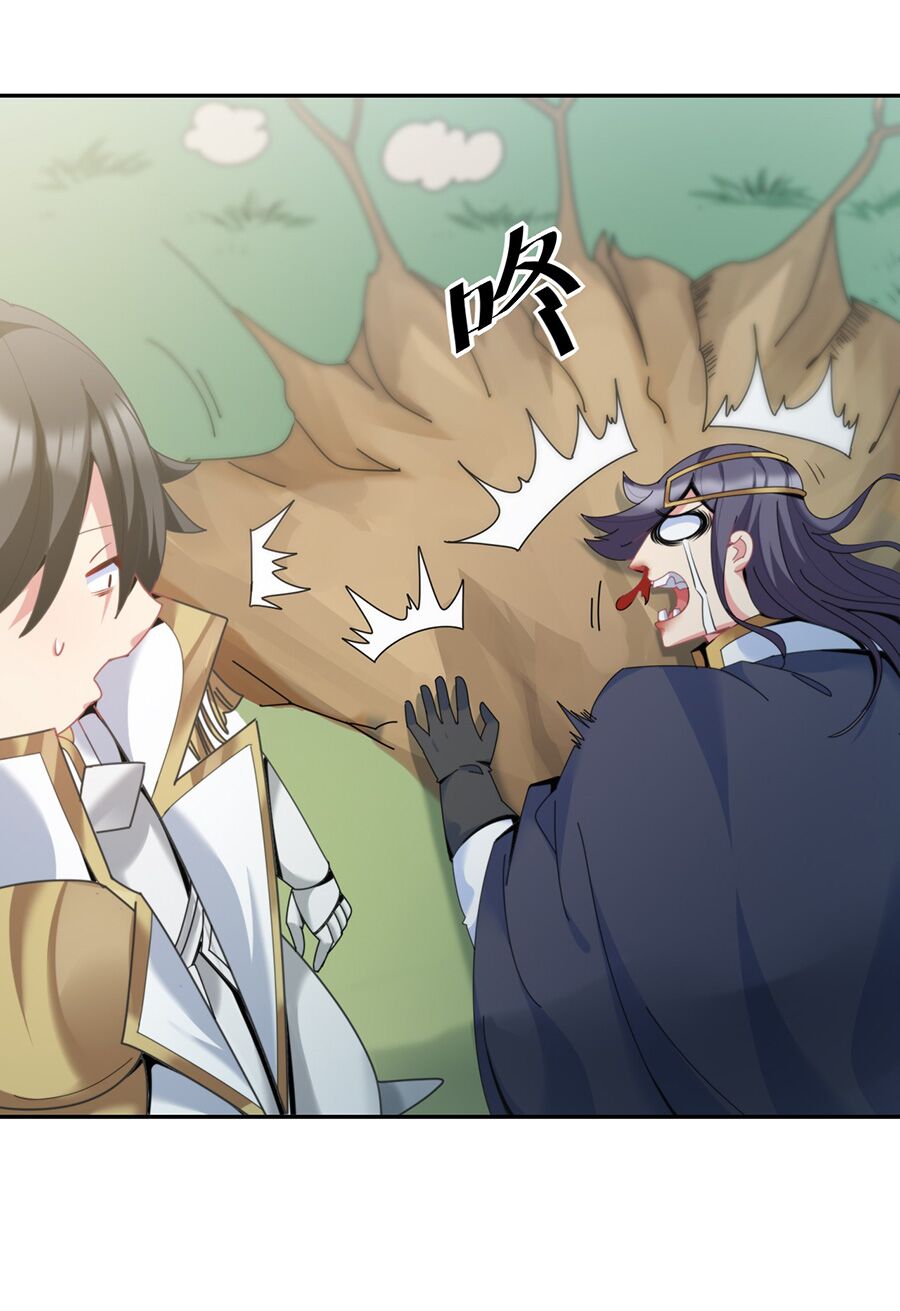 đồ long kỵ sĩ hôn môi ác long chapter 11 26