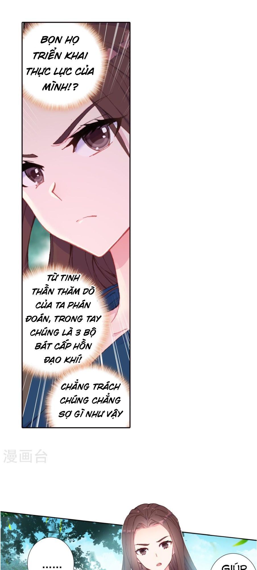 đấu la đại lục ii (tuyệt thế đường môn) chapter 222 12