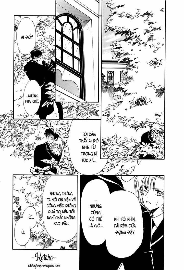 gohou drug chapter 11 20