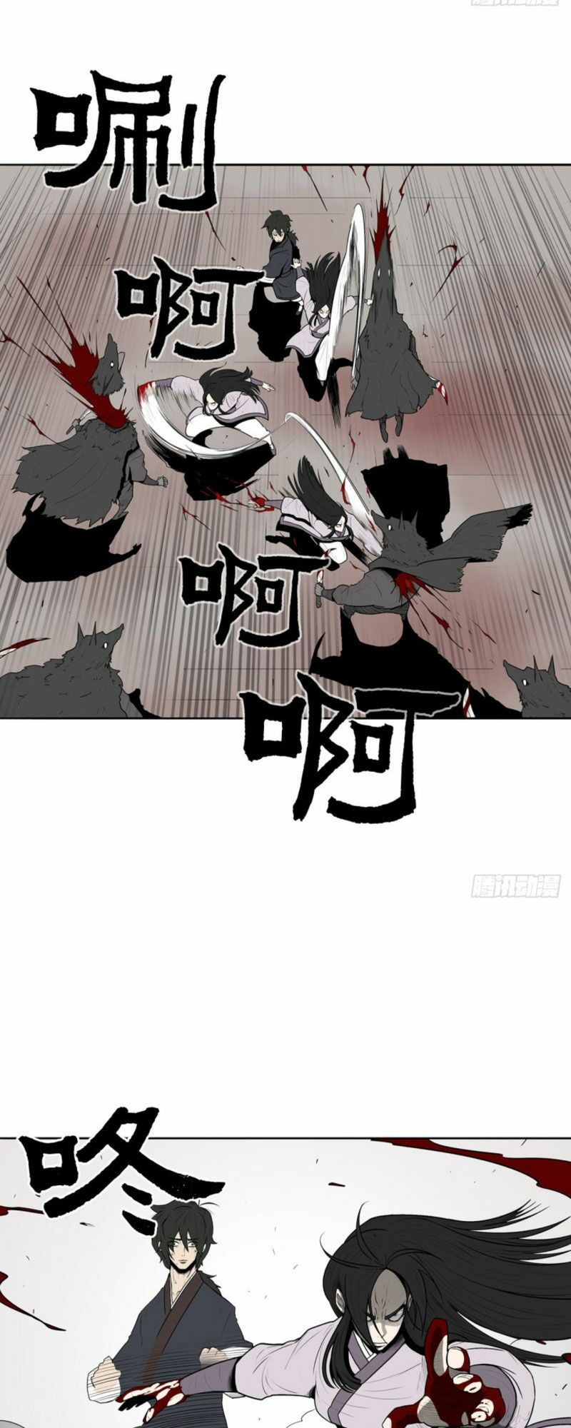 Bắc Kiếm Giang Hồ chapter 11 6