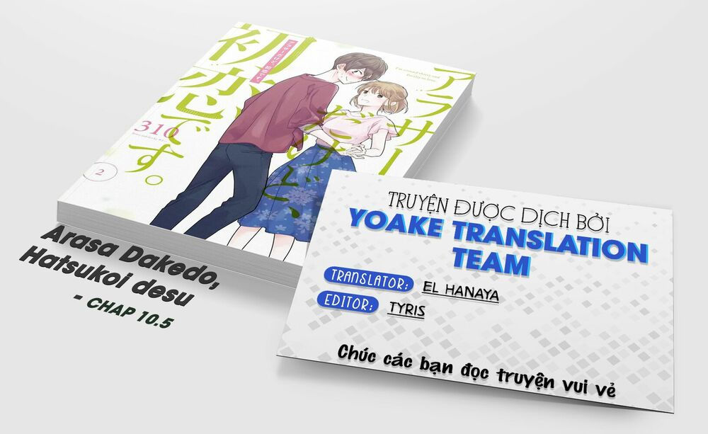 arasa dakedo, hatsukoi desu chapter 10.5 1