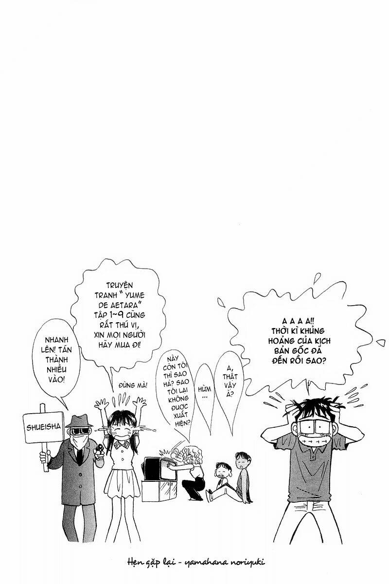 yume de aetara chapter 81 23