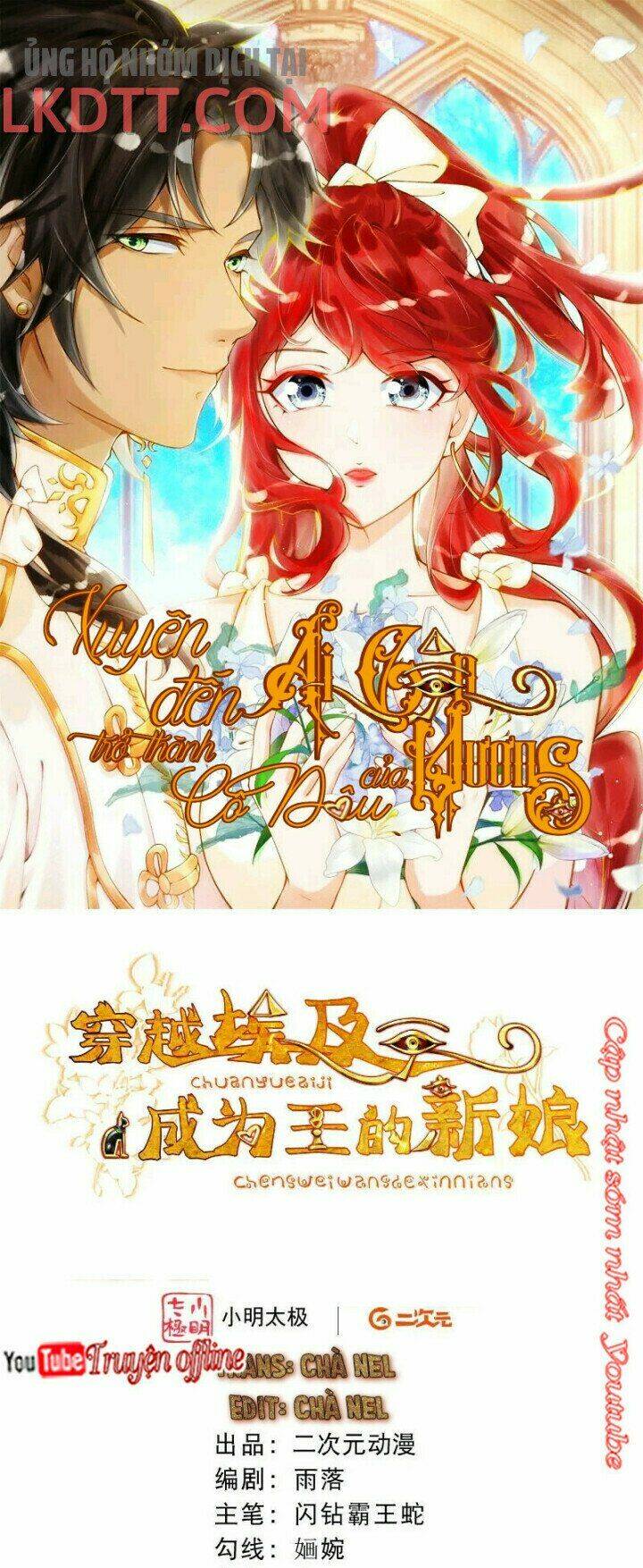 chồng trước 18 tuổi chapter 36 3