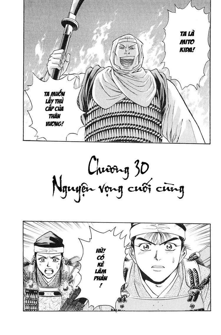 sơn tặc seyu chapter 30 2