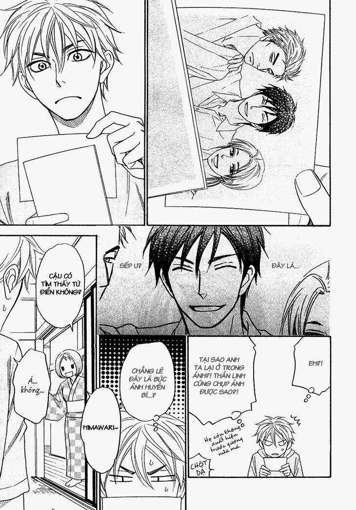 ayakari-zoushi chapter 4.6 10