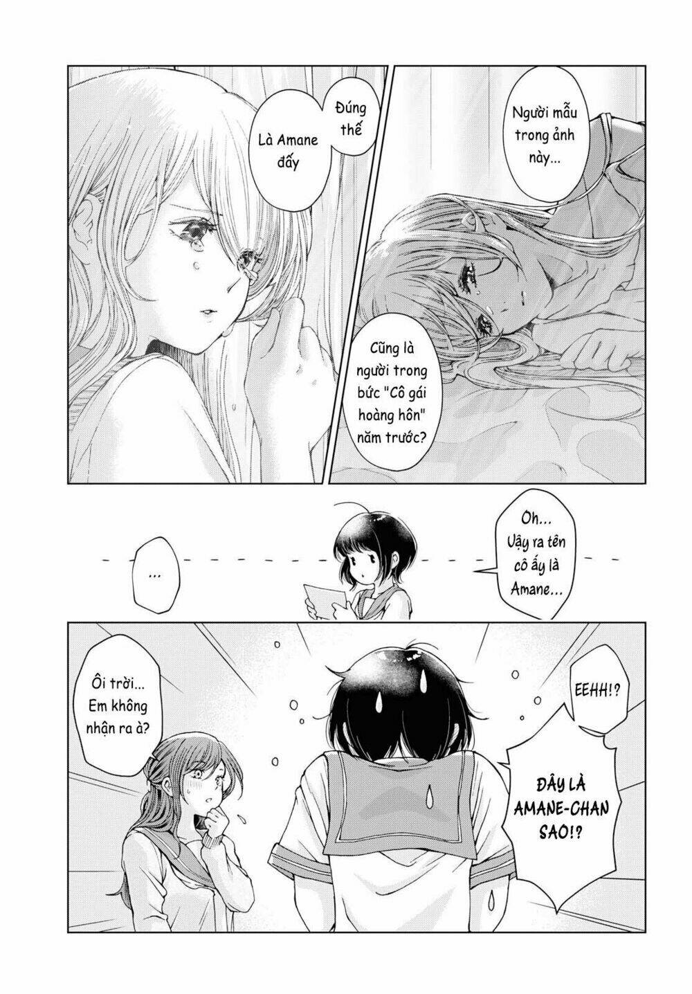 luminous=blue chapter 7 3