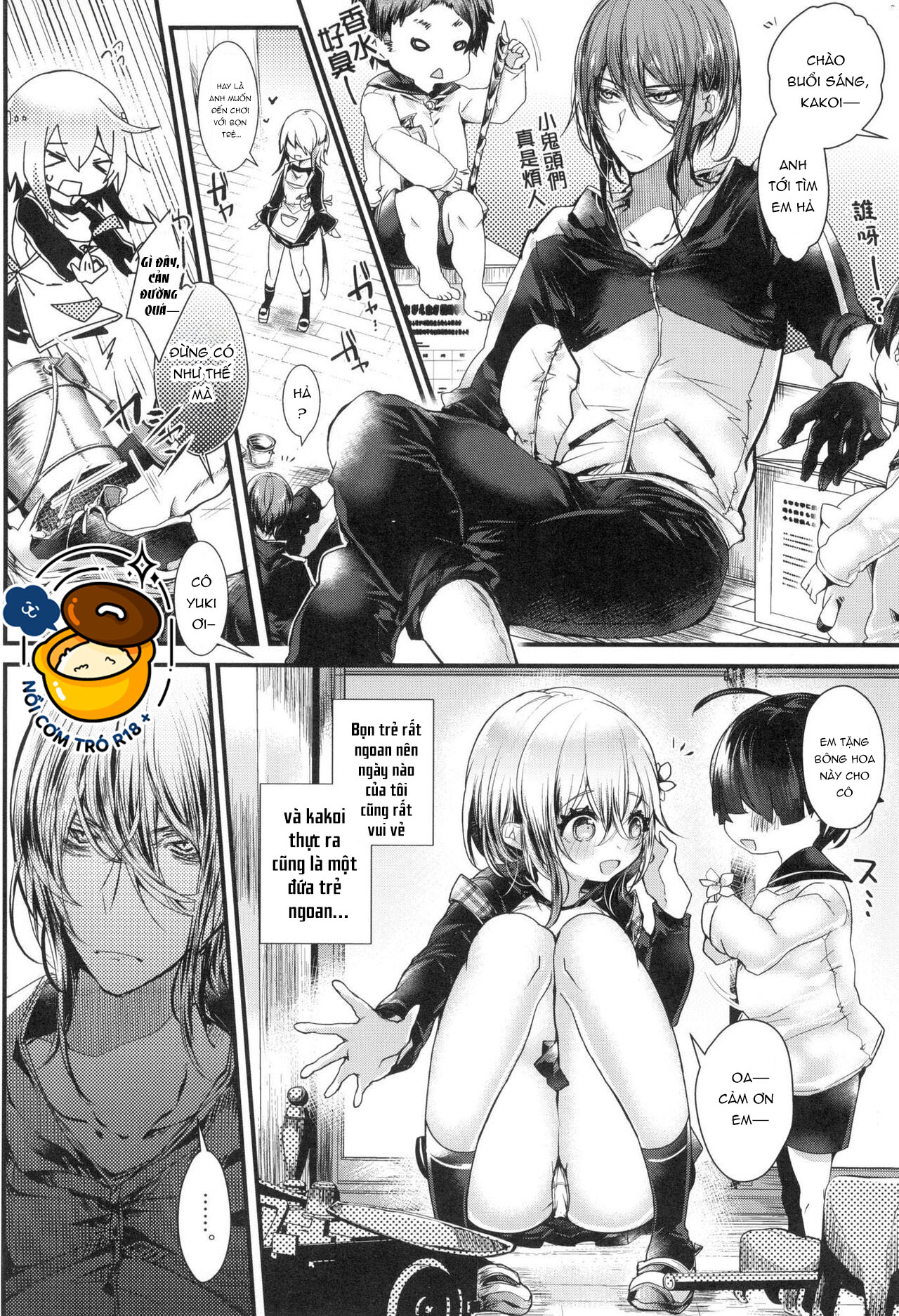 yodare-ecchi piece chapter 4 14