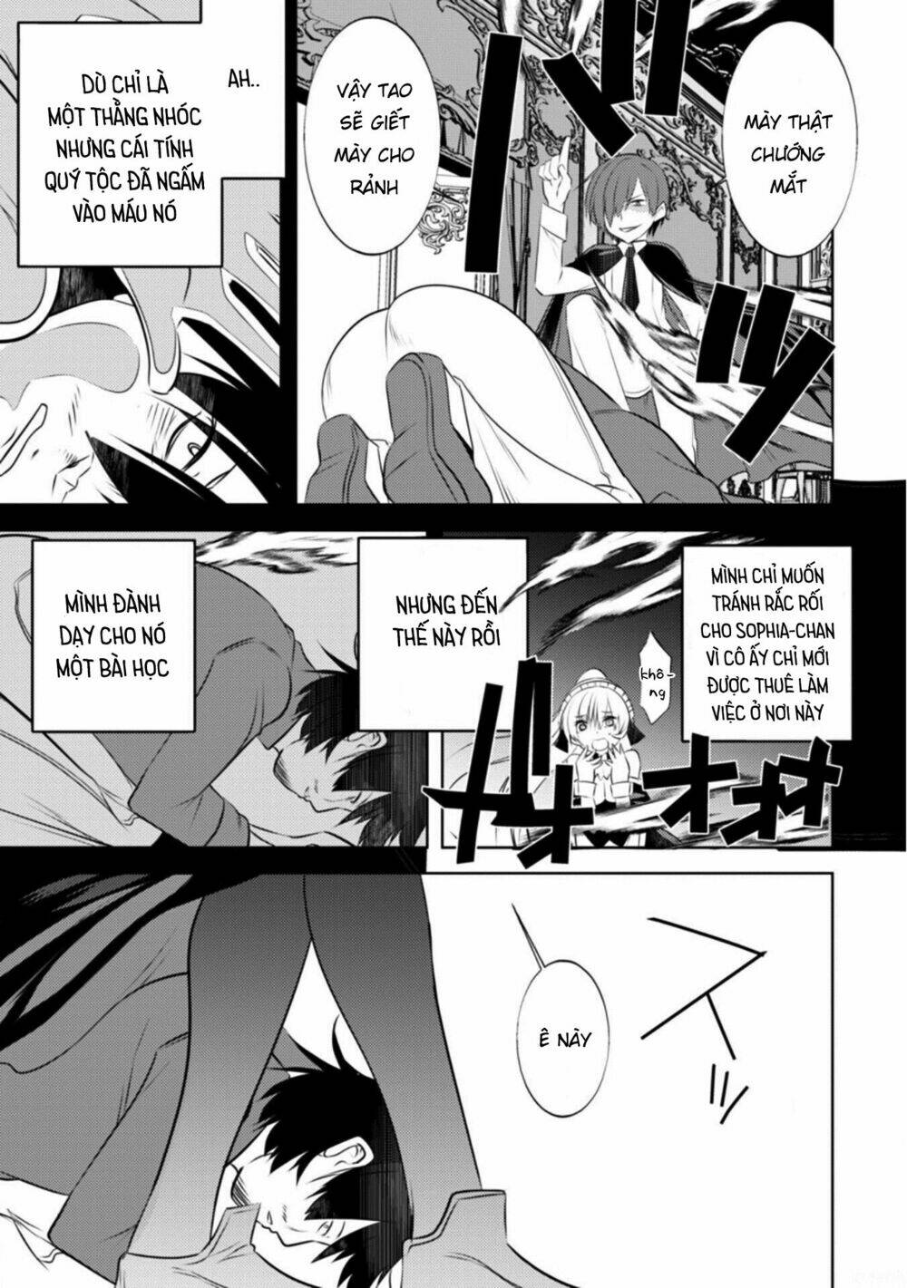 atelier tanaka chapter 19 16