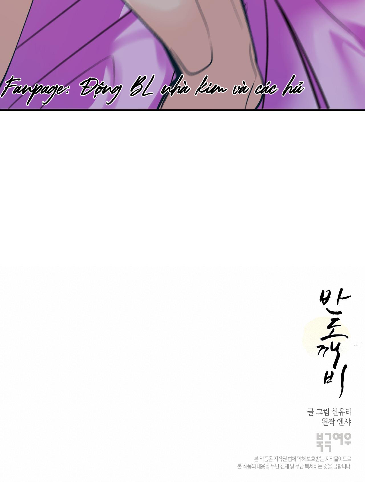 bán yêu chapter 22 75