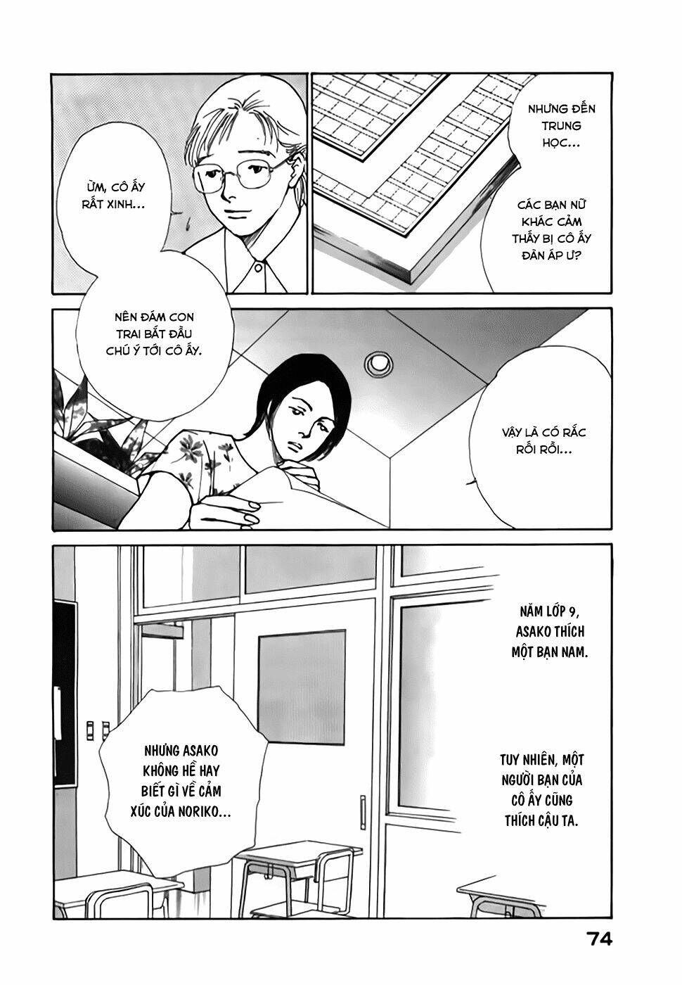 taiyou no ijiwaru chapter 2 18