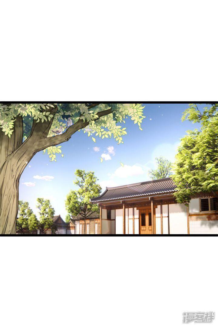 nụ cười của ngươi ngọt gãy tám cái răng của ta chapter 85 13