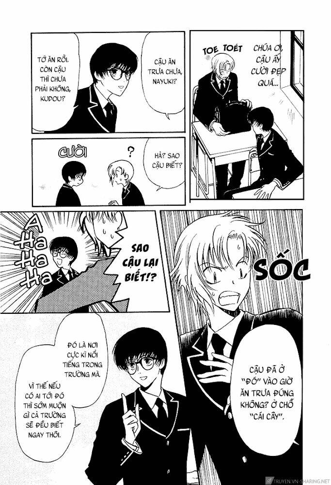 gohou drug chapter 12 5