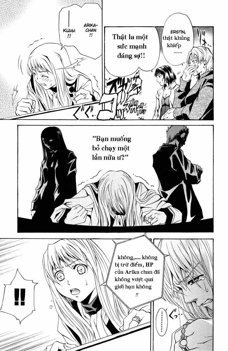 mai-otome chapter 5 10