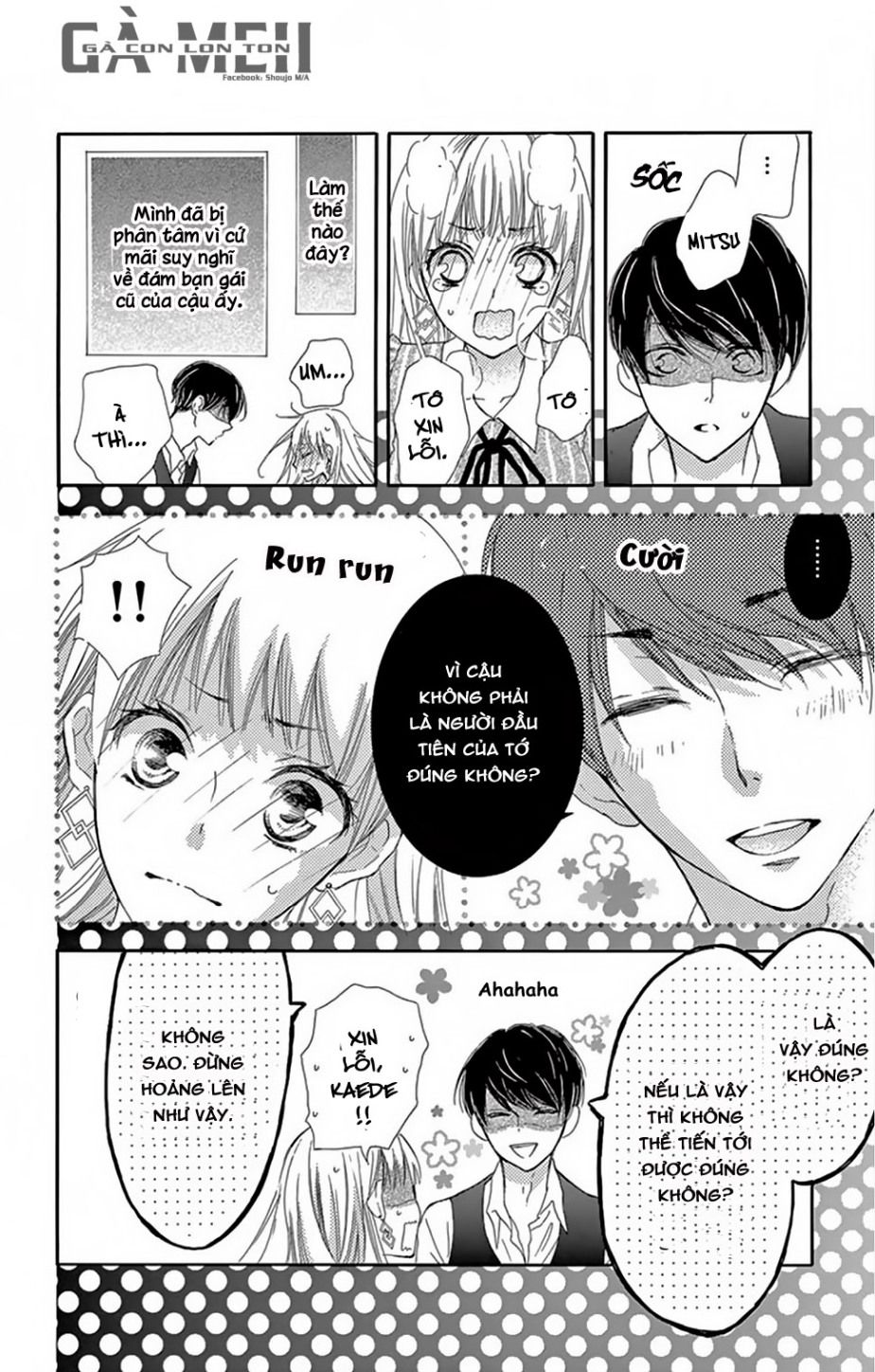 motokare← ritorai chapter 2 14