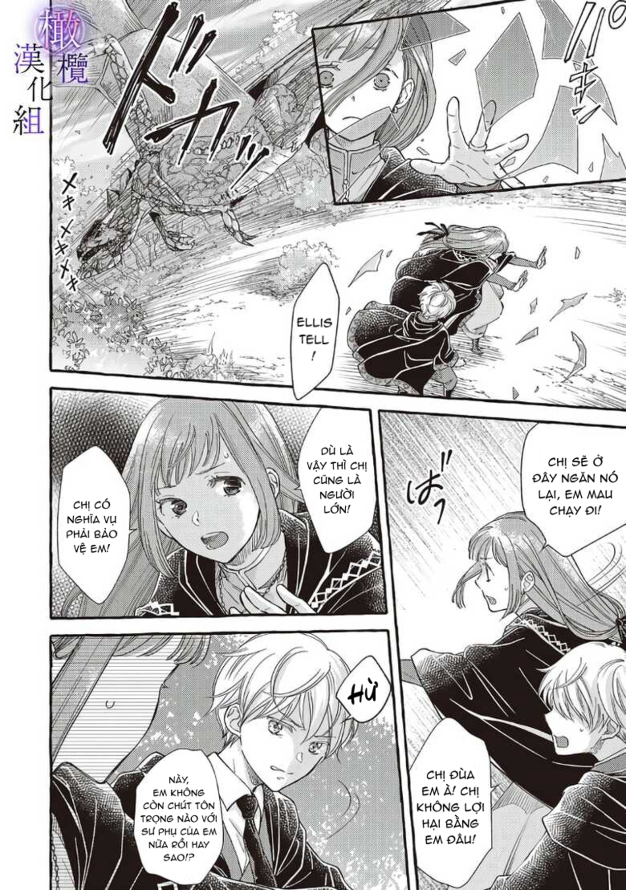 ma pháp sư bệnh kiều chỉ yêu thiếu nữ tượng đá chapter 1.2 8