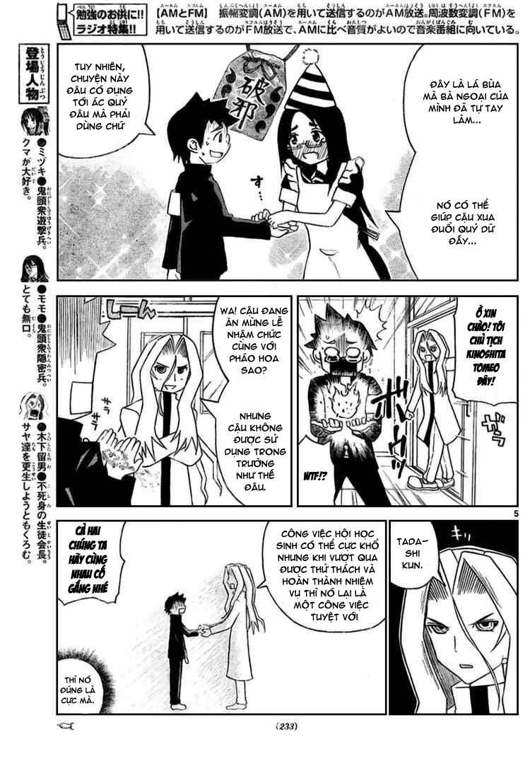 onidere chapter 14 6