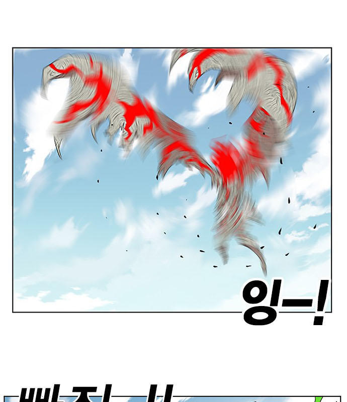 hard core leveling warrior chapter 172 27