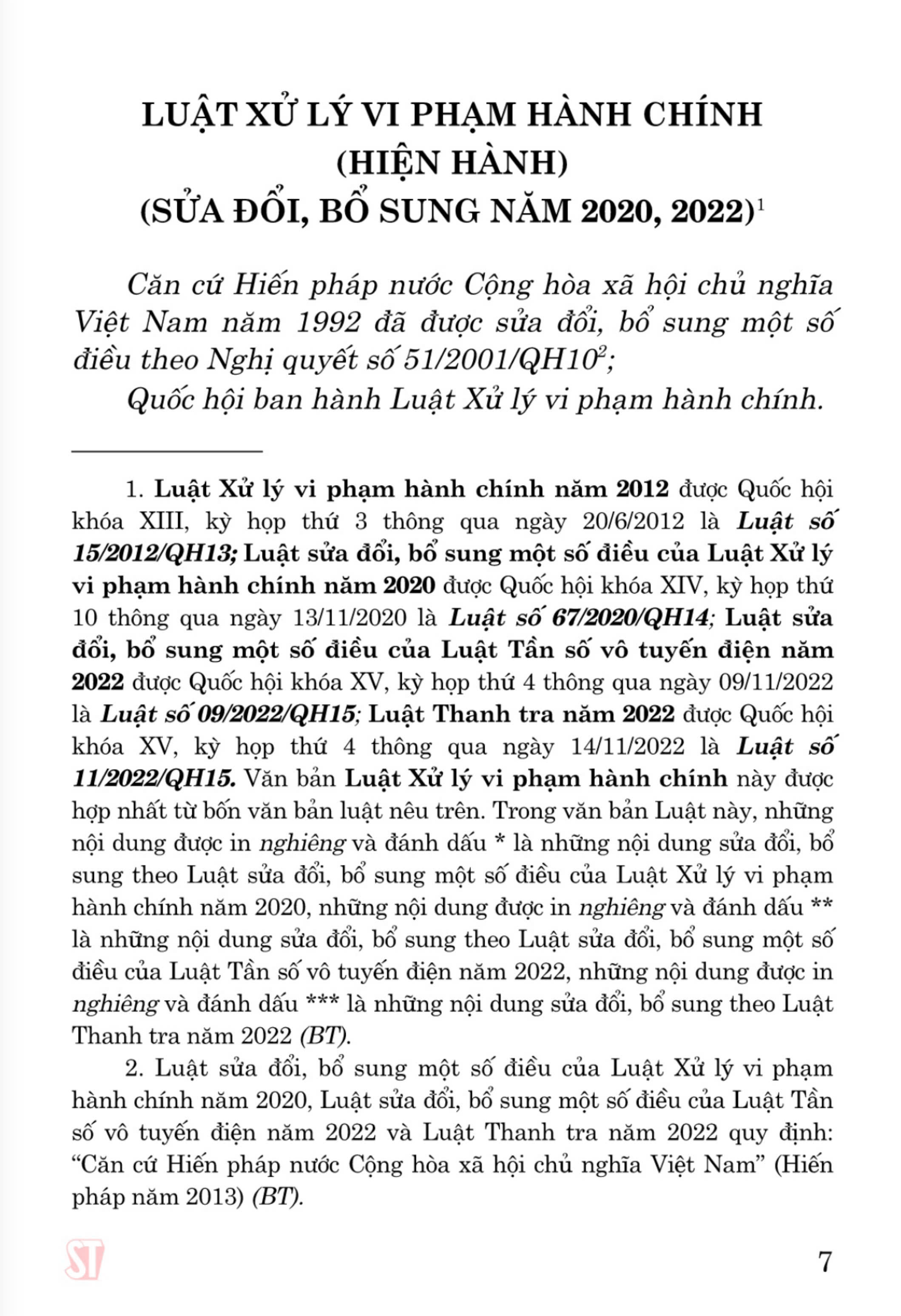 Luật Xử lý vi phạm hành chính (hiện hành) (Sửa đổi, bổ sung năm 2020,2022)