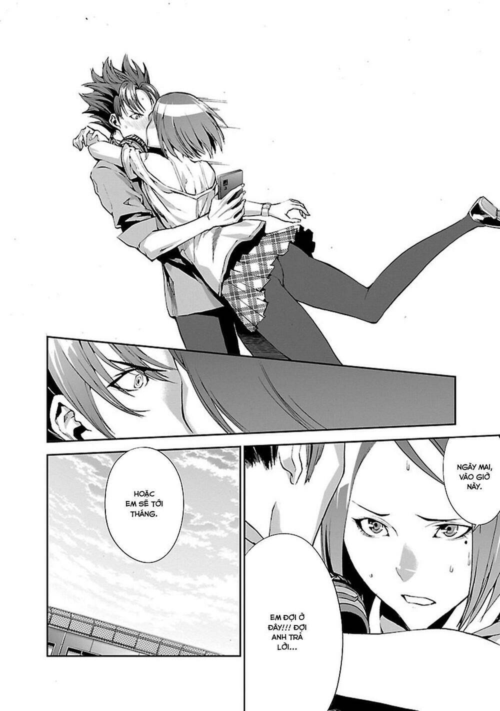 tomogui (razen) chapter 3 22