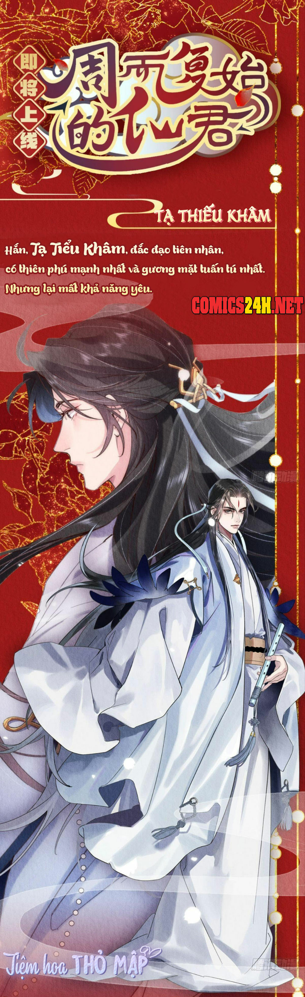 vòng luân hồi của tiên quân chapter 0.1 3