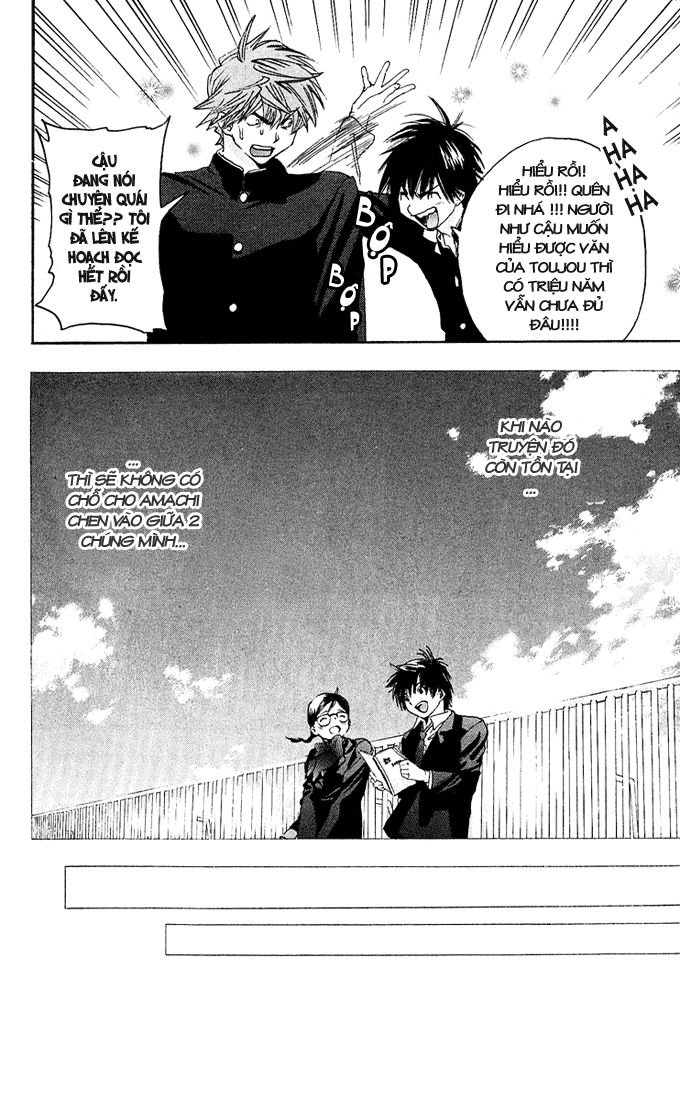 quần lót dâu tây - east side story chapter 110 14