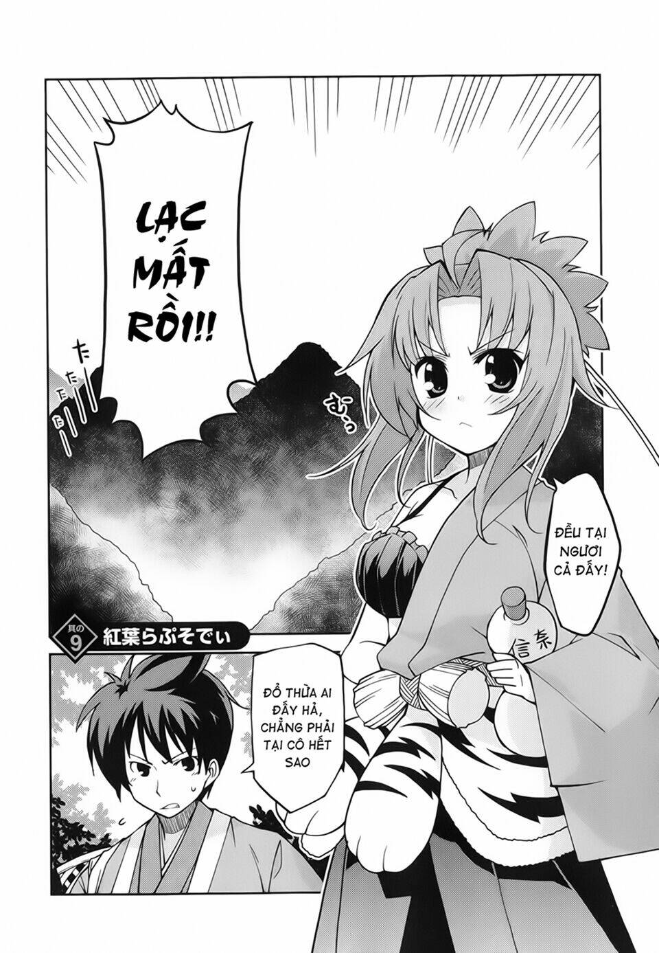 oda nobuna no yabou - himesama to issho chapter 9 1