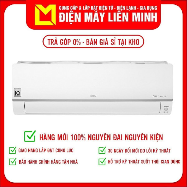 Máy Lạnh LG Inverter 1.5 HP V13API1 - Hàng chính hãng - Giao HCM và 1 số tỉnh thành