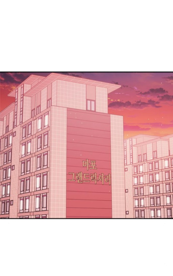 Couple Breaker chapter 79.1 40