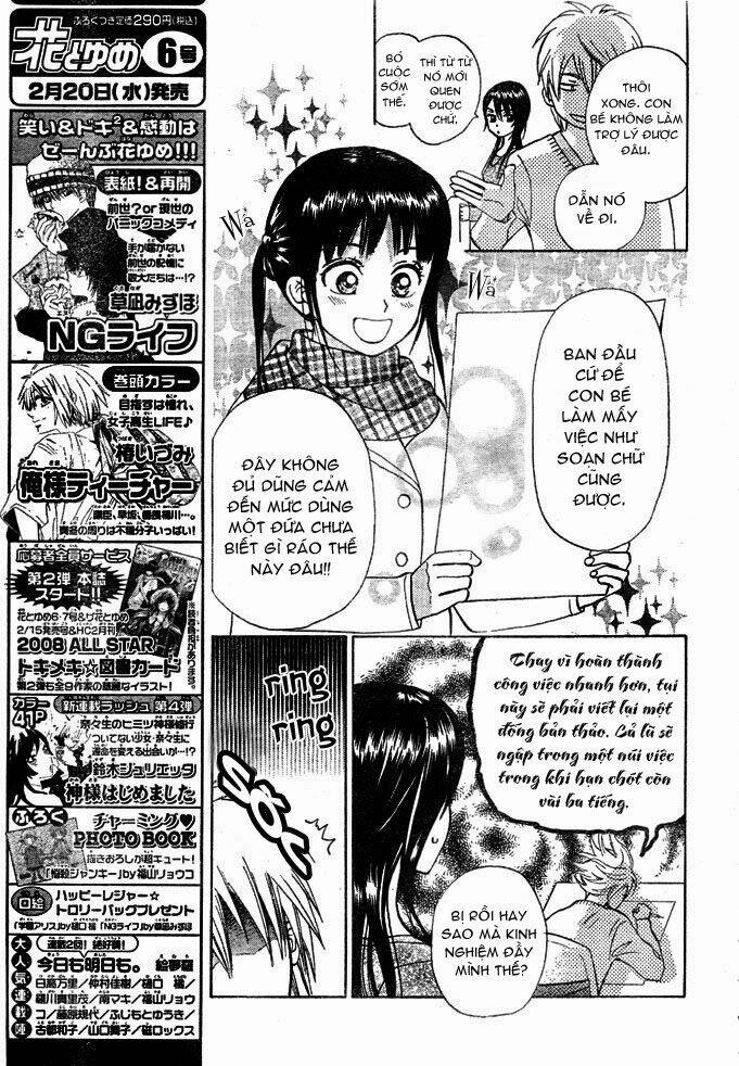 kyou mo ashita mo chapter 1 20