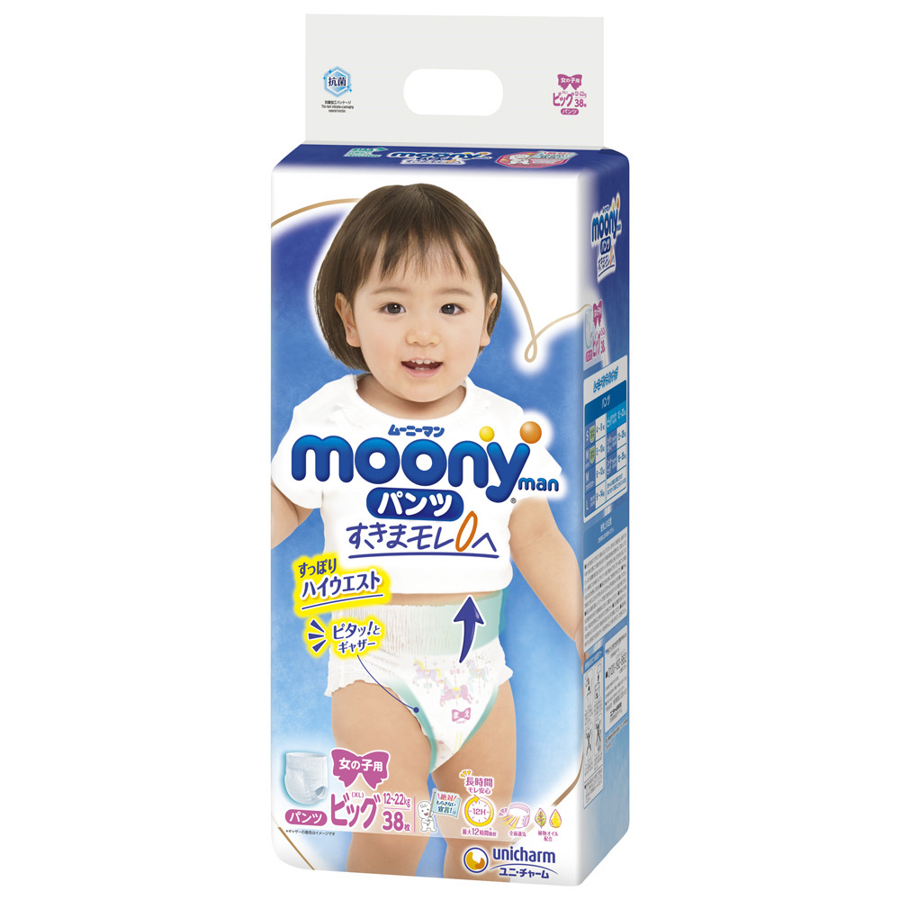 Tã Quần Cao Cấp Moony Nhật Bản Bé Gái XL38 (38 Miếng)