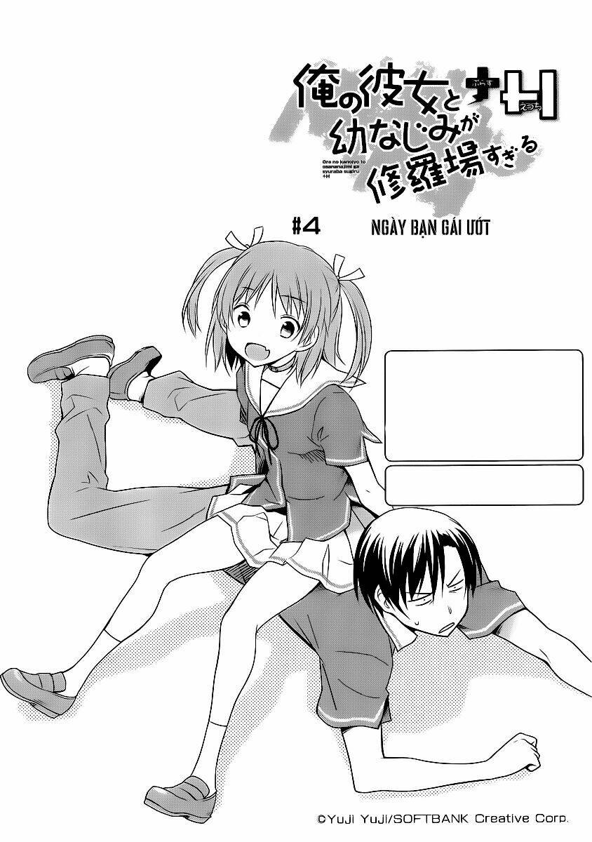 ore no kanojo to osananajimi ga shuraba sugiru chapter 4 2