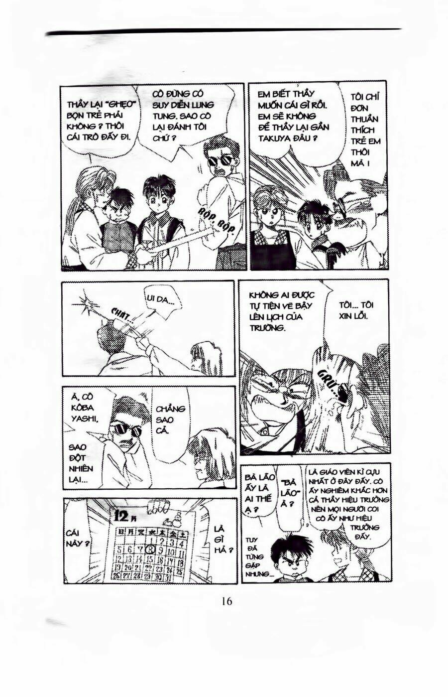 em bé và tôi chapter 43 13