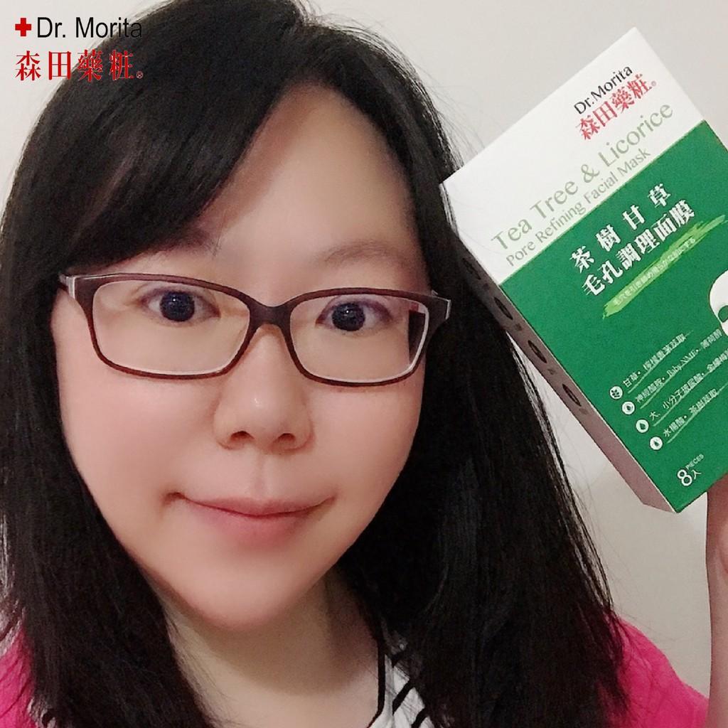 Hộp 5 Miếng Mặt Nạ Dr. Morita Tea Tree & Licorice Pore Refining Facial Mask 30g/m