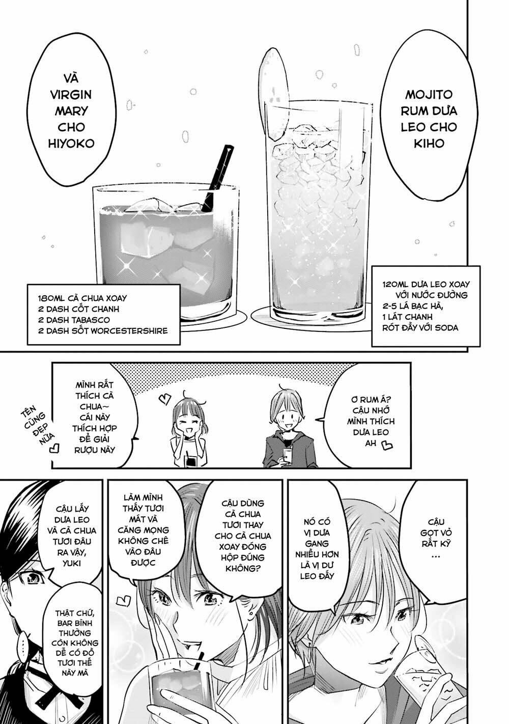 sleepy barmaid chapter 3 16