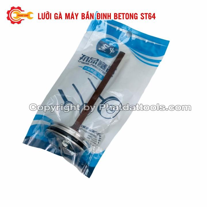 Lưỡi gà cho máy bắn đinh betong ST64-Phụ kiện máy bắn đinh