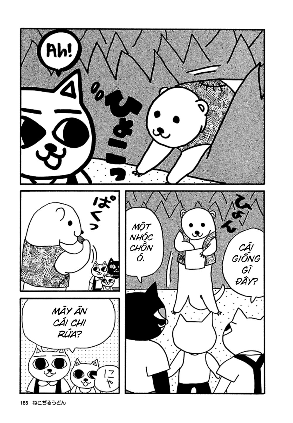 nekojiru udon chapter 21 7