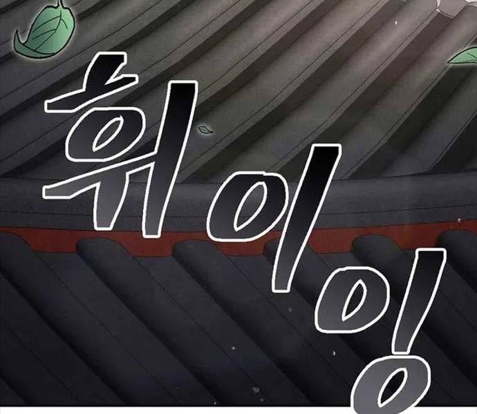 kiếm ma đạo chapter 70.5 161