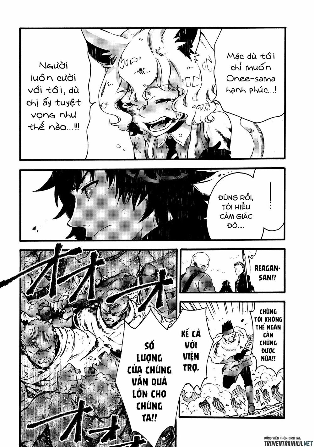 sono mono. nochi ni…(nariie shin’ichirou) chapter 14 12