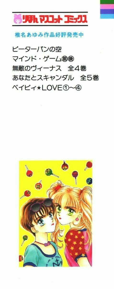 baby love chapter 1 3