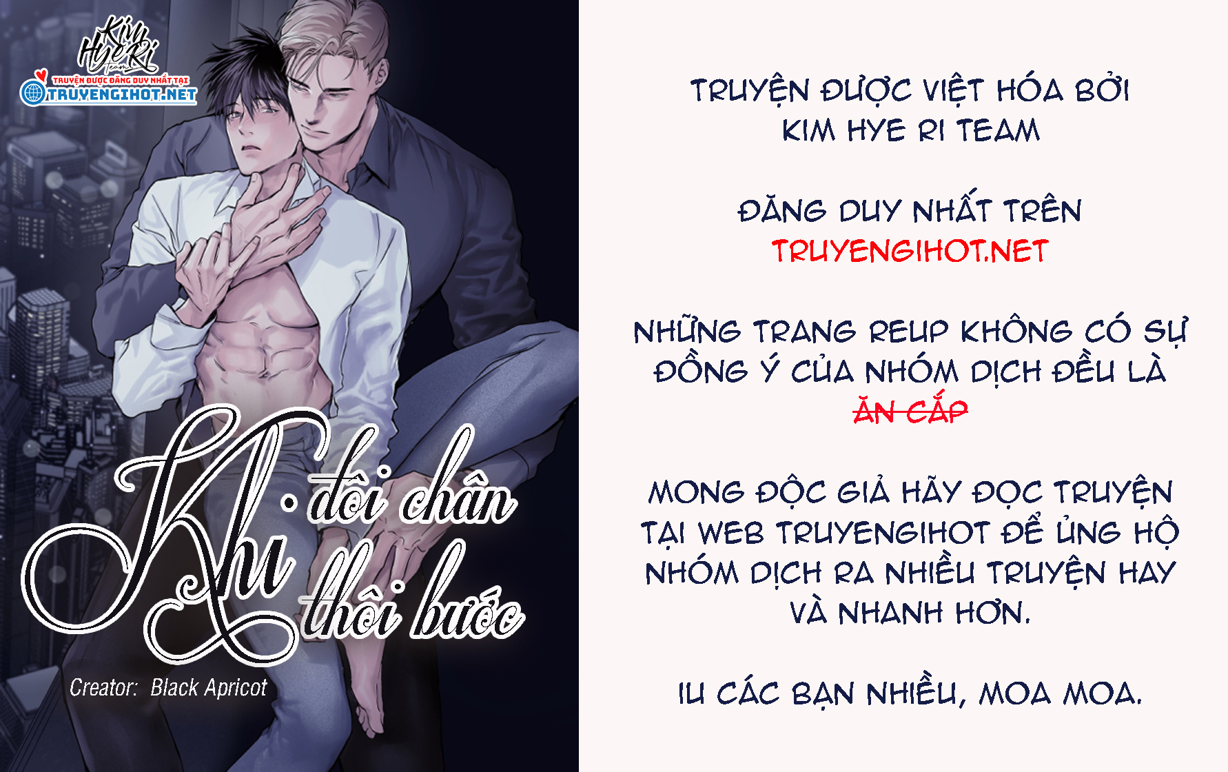 khi đôi chân thôi bước chapter 17.1 1