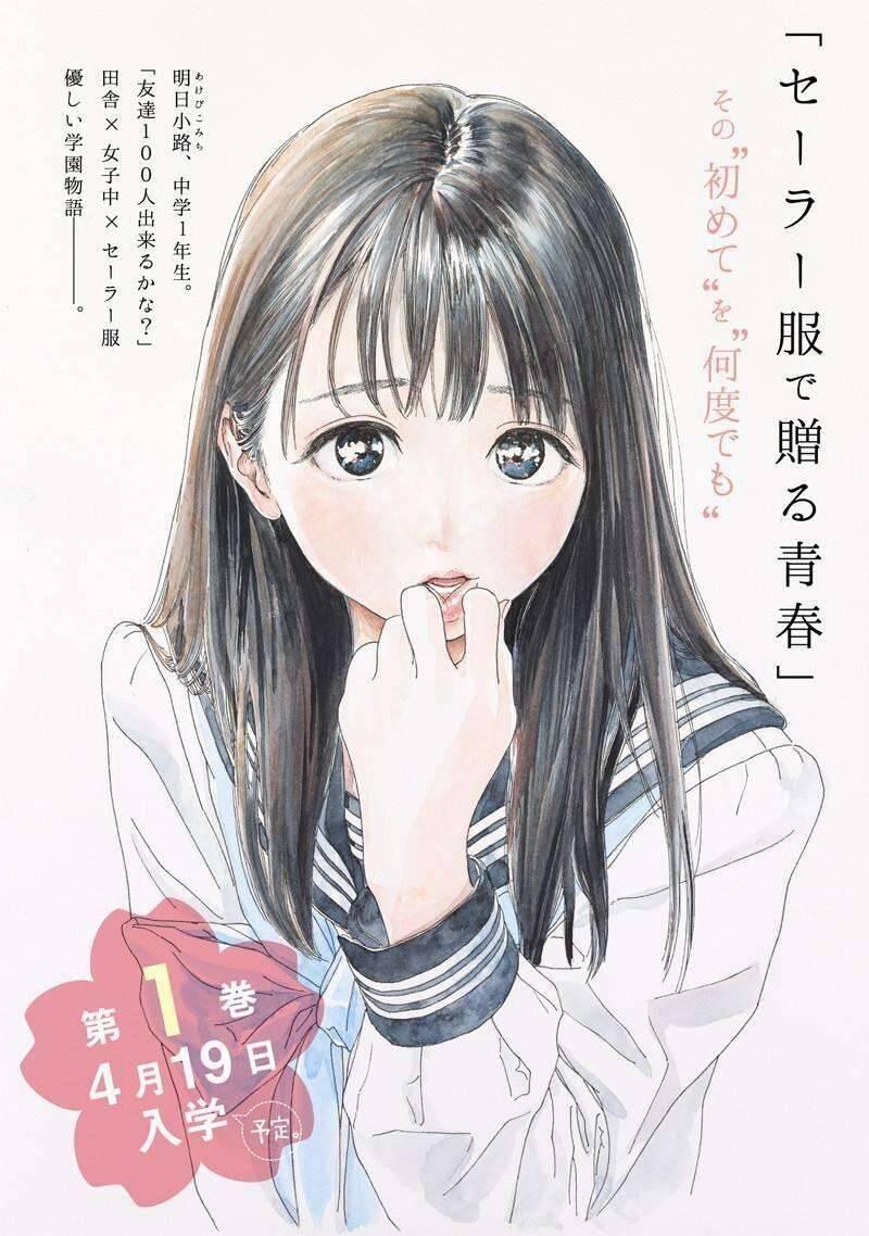 bộ đồng phục thuỷ thủ của akebi - chan chapter 7 20