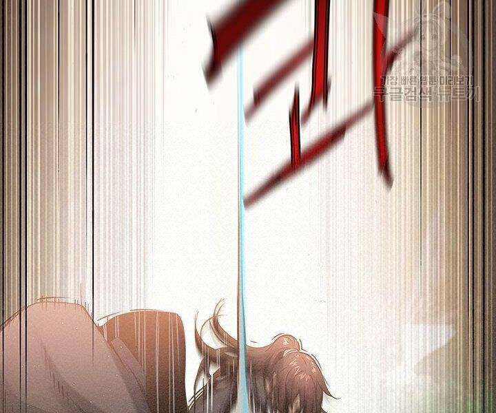 mục hạ vô nhân chapter 17 24