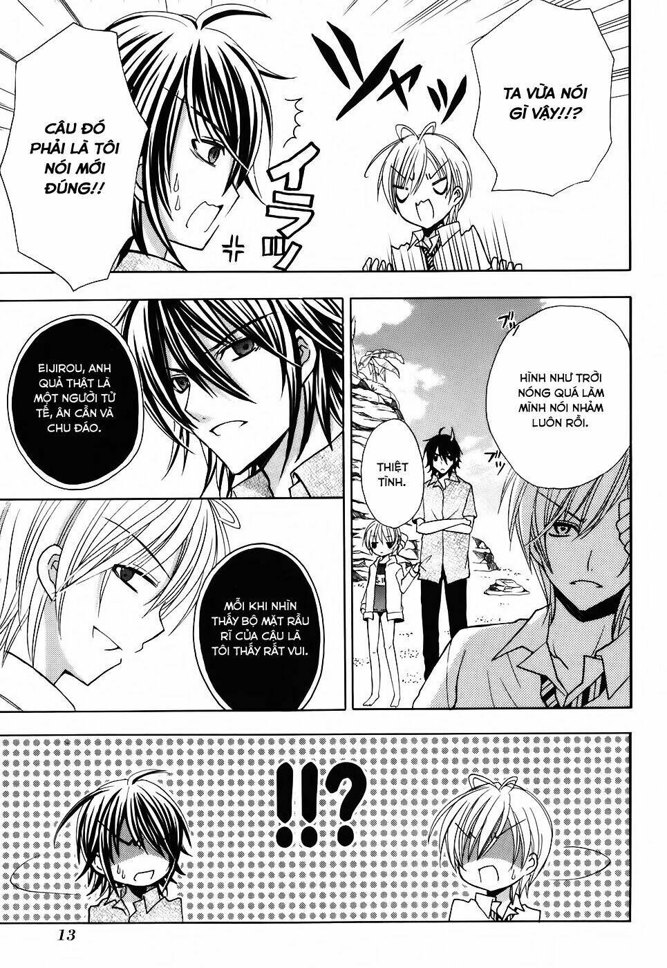 tokyo innocent chapter 25 18