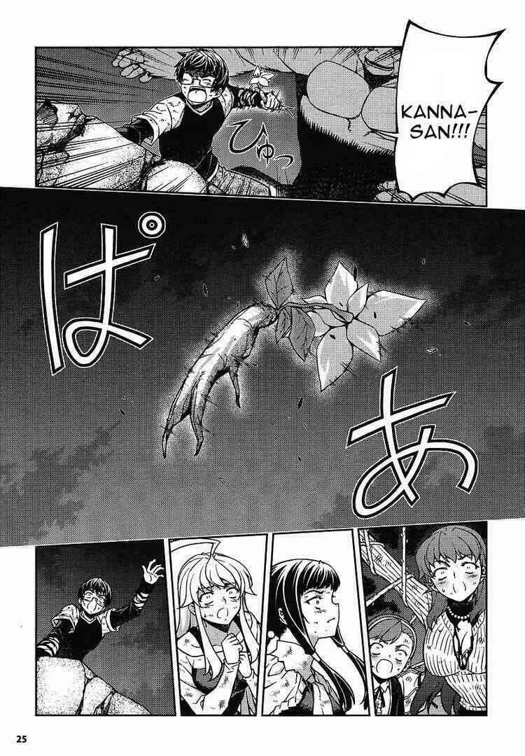 onihime vs chapter 11 18