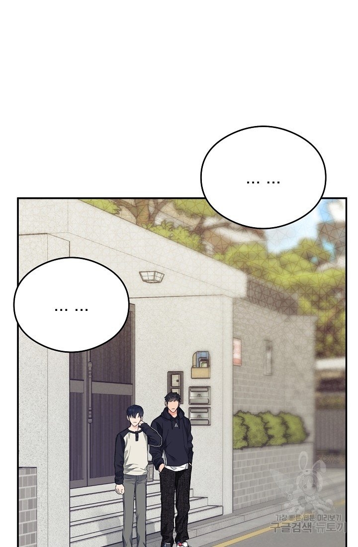 thở chung bầu không khí chapter 4 60