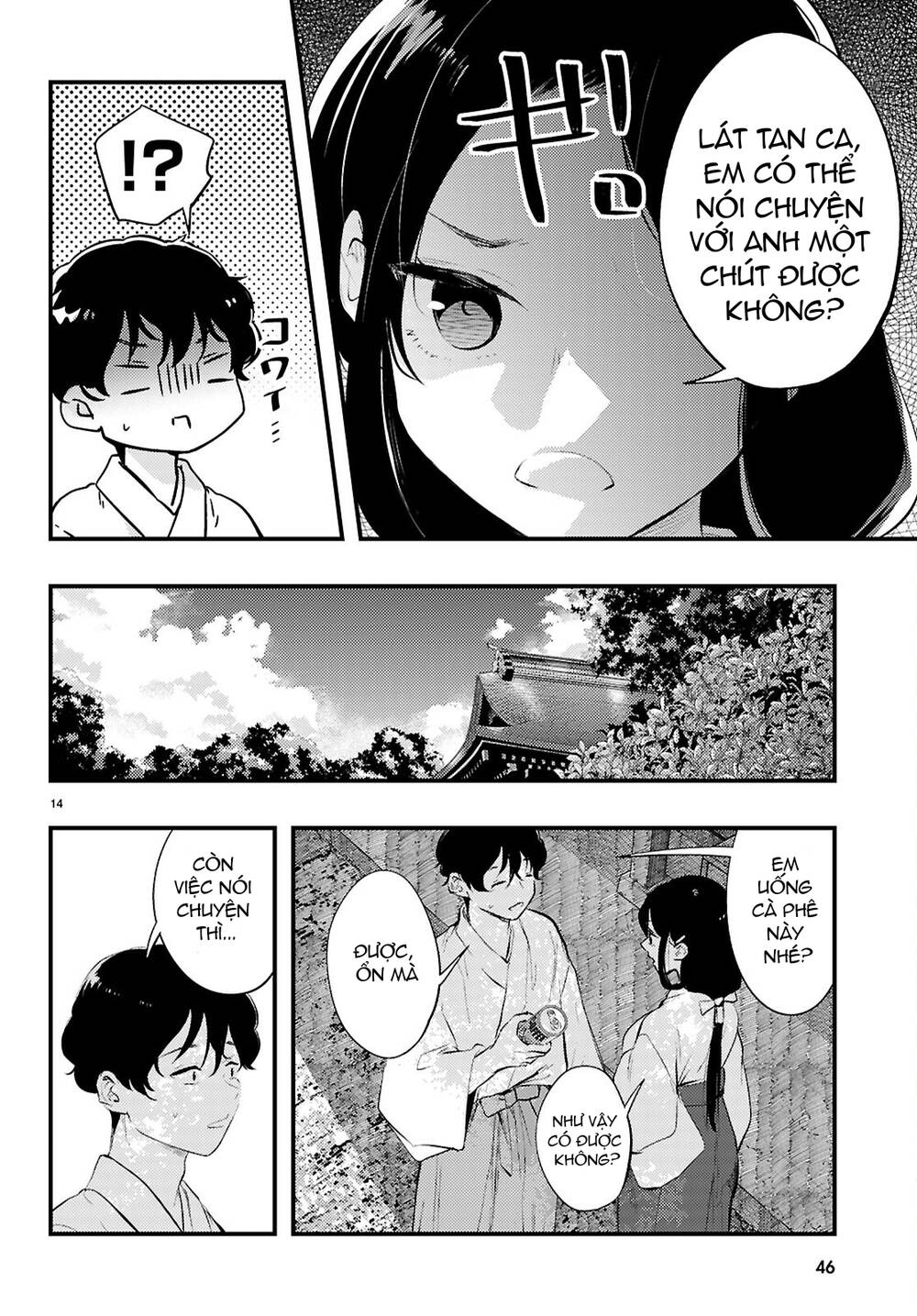 midari ni tsukasete wa narimasen chapter 1 16