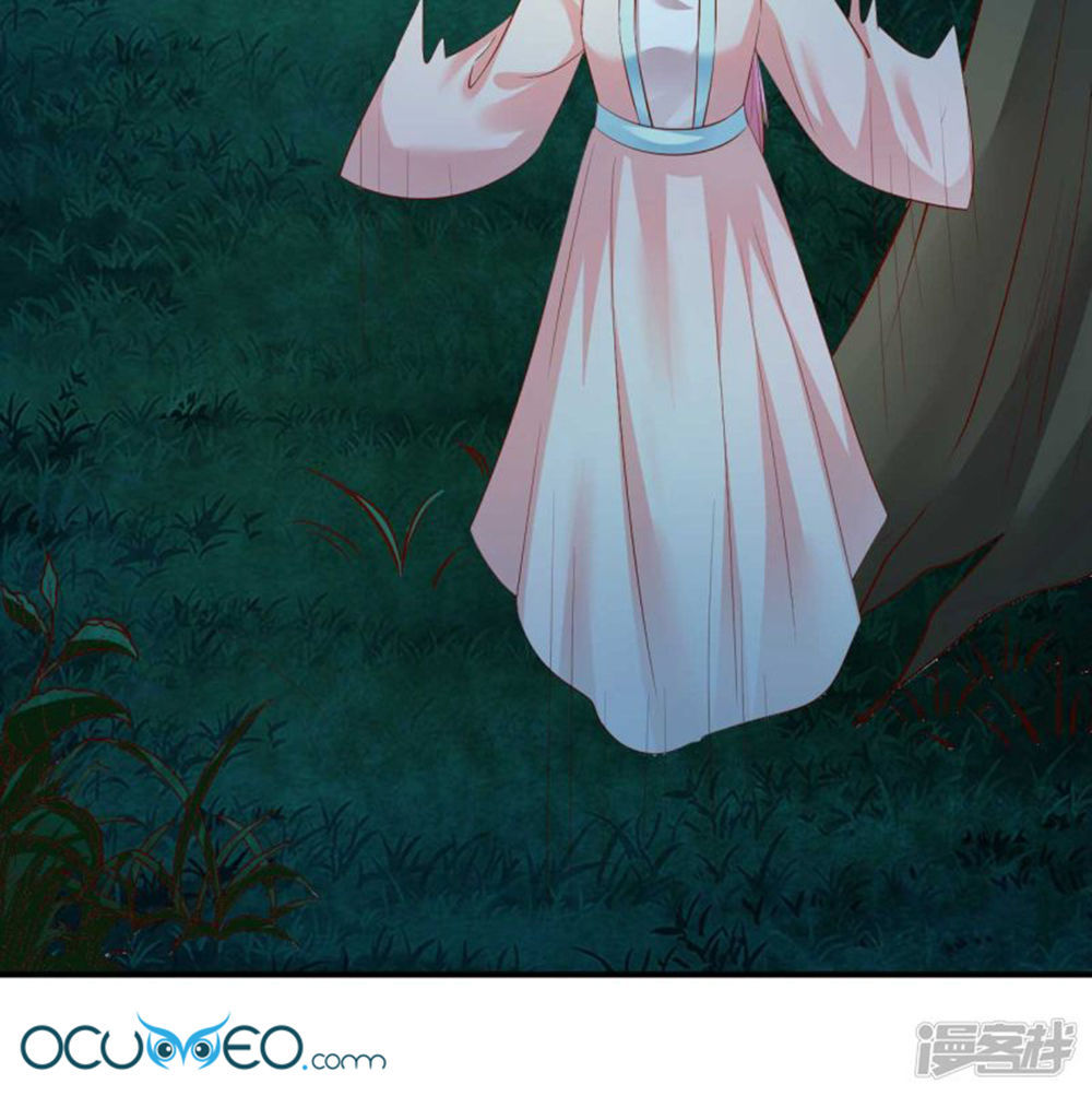 từ đây vương gia không thượng triều sớm chapter 77 17