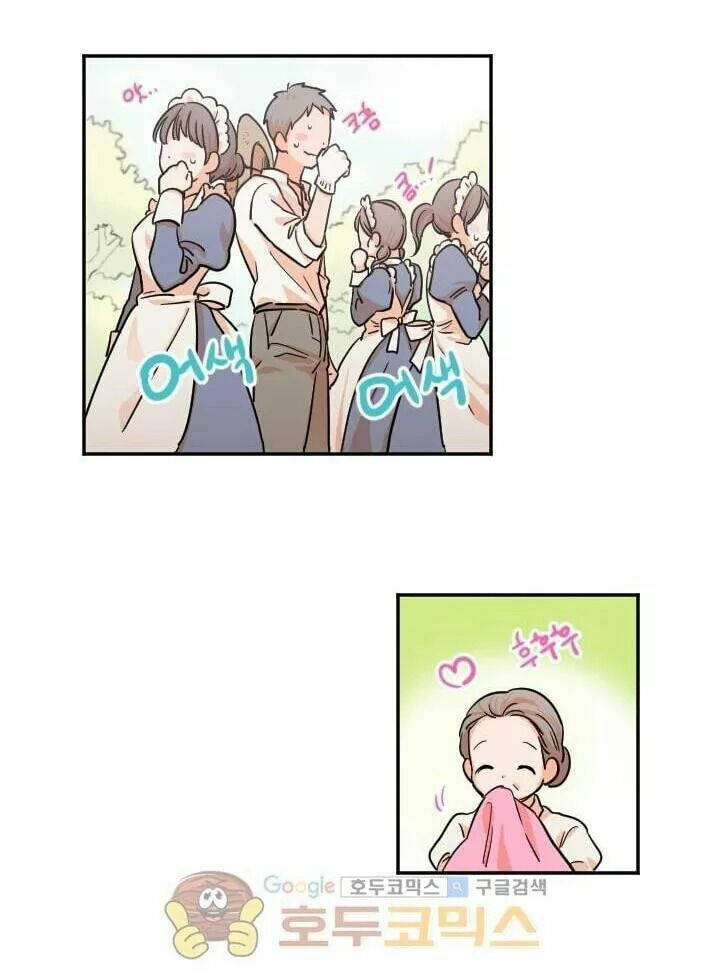 lady baby chapter 15 31