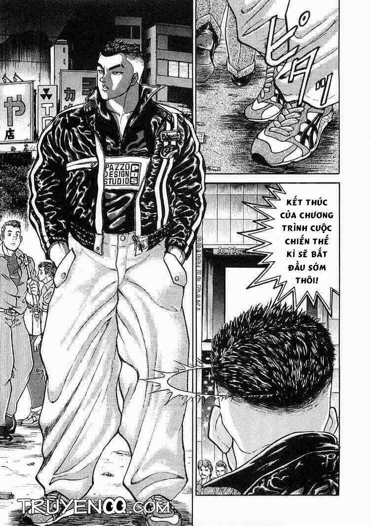 garouden chapter 4 11