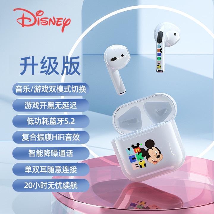Tai Nghe Bluetooth 2022 TWS Siêu Trầm Kiểu Dáng Disney